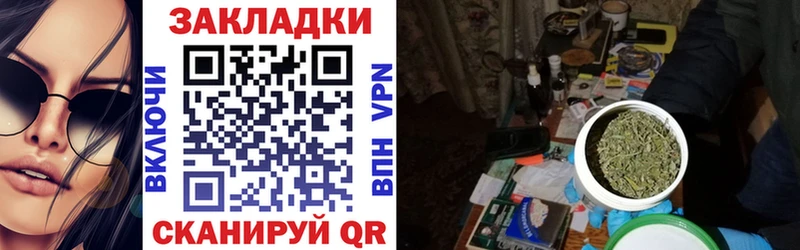 Купить наркотики цена Нижний Новгород МАРИХУАНА  ГАШИШ 