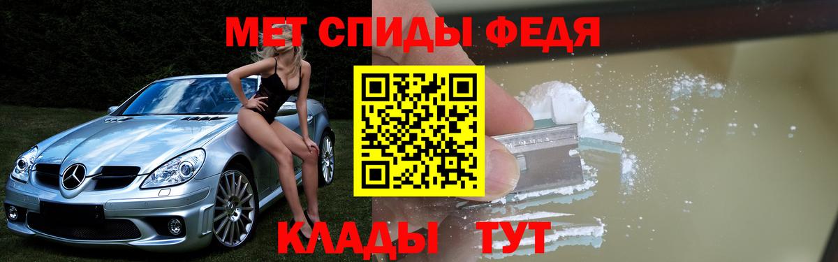 АМФЕТАМИН 98% Нижний Новгород