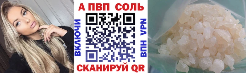 Alpha PVP СК  OMG онион  Нижний Новгород 