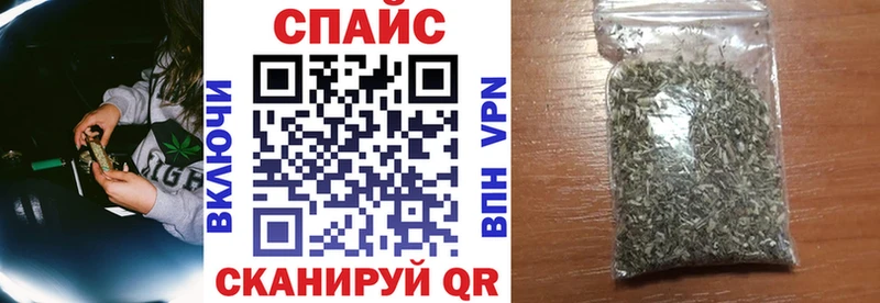 Бутират бутик  даркнет какой сайт  Нижний Новгород  магазин   