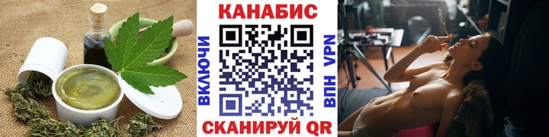 закладки  Нижний Новгород  Cannafood конопля 