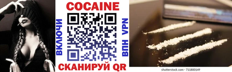 где продают   Нижний Новгород  Кокаин 99% 