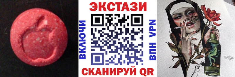 как найти   Нижний Новгород  Экстази TESLA 