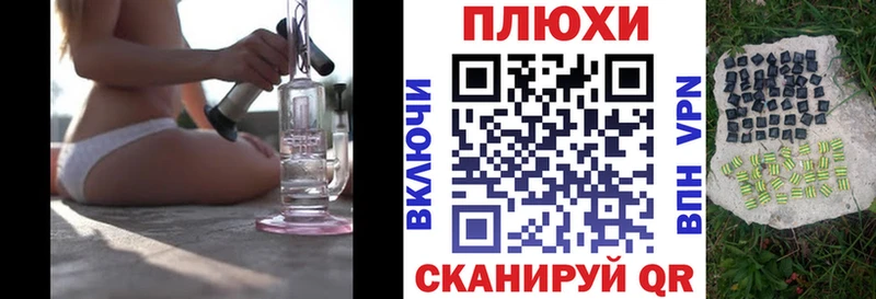 Гашиш хэш  где купить   Нижний Новгород 