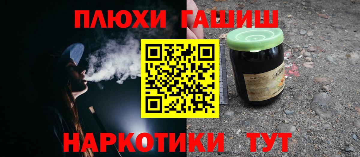 ГАШ Изолятор Нижний Новгород