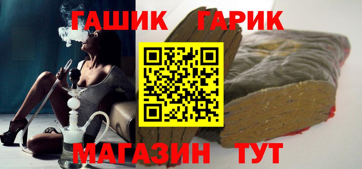 Нижний Новгород  ГАШ Cannabis  продажа наркотиков  Вход с VPN  ГАШ индика сатива 