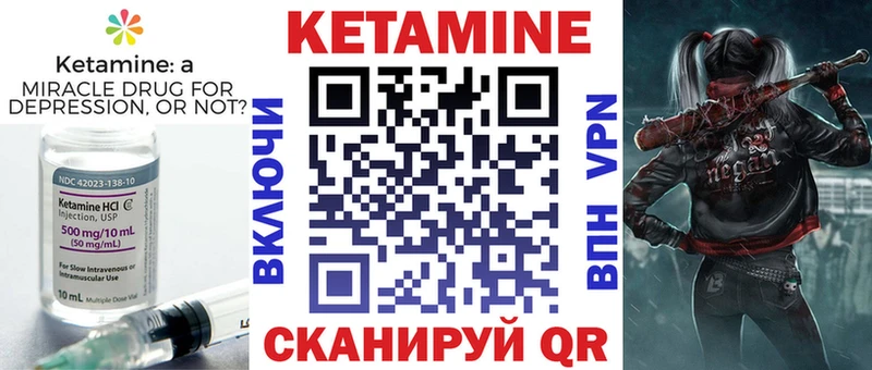 OMG сайт  Нижний Новгород  Кетамин ketamine 