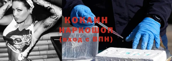 Альфа ПВП Михайлов