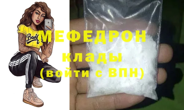 mdma Михайловск