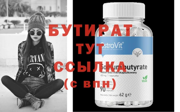 Альфа ПВП Михайлов