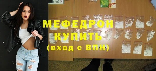 mdma Михайловск