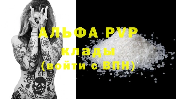 бошки Михайловка