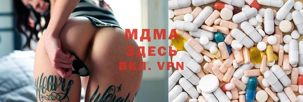 бошки Михайловка