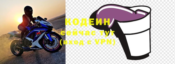 mdma Михайловск