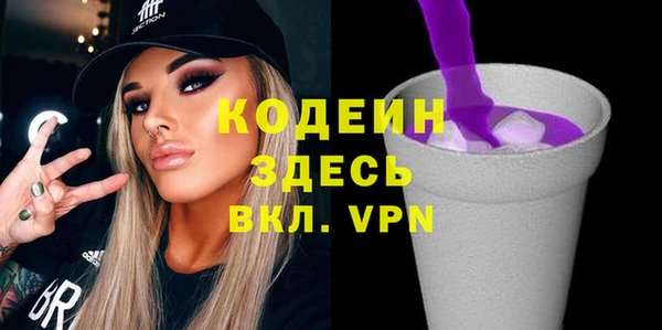 mdma Михайловск