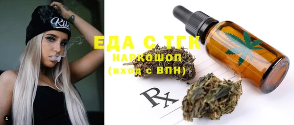бошки Михайловка