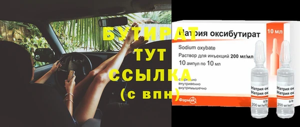 mdma Михайловск