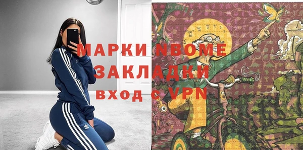метадон Алапаевск