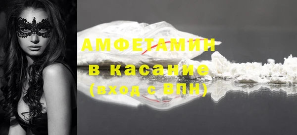 бошки Михайловка