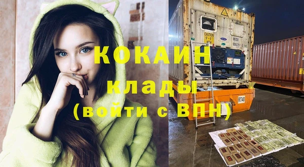 mdma Михайловск
