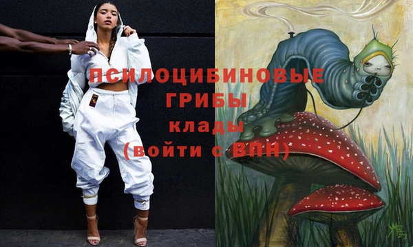 mdma Михайловск