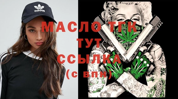 mdma Михайловск