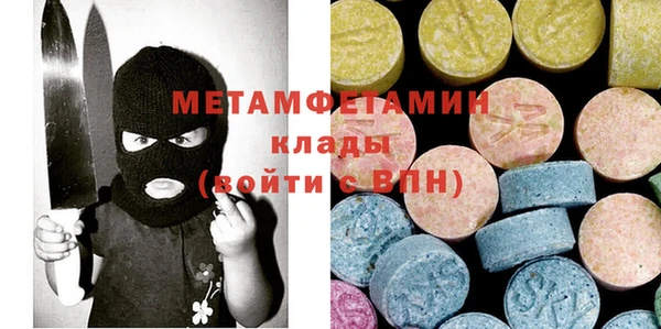 бошки Михайловка
