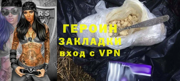 mdma Михайловск