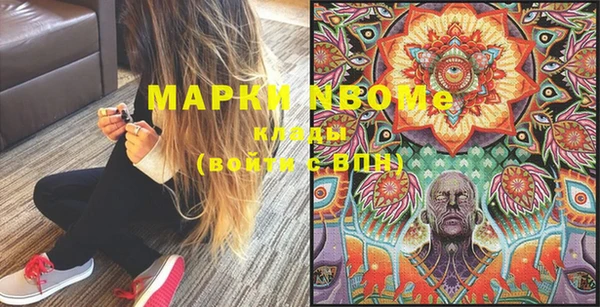 бошки Михайловка