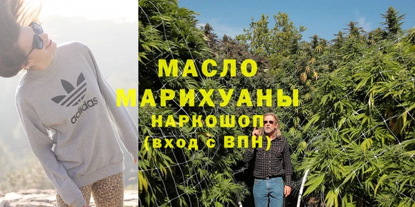 mdma Михайловск