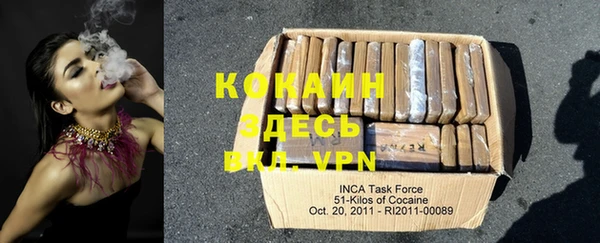 mdma Михайловск