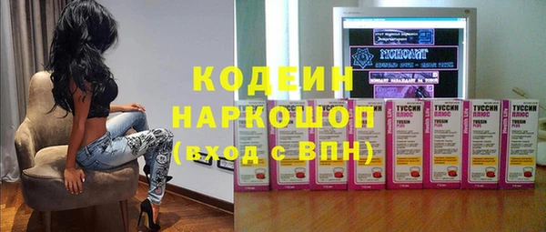бошки Михайловка