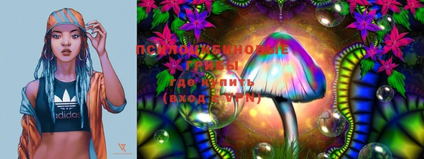 mdma Михайловск