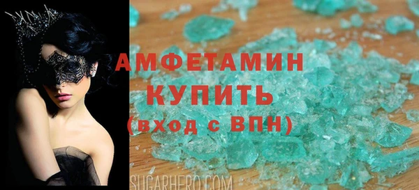 mdma Михайловск