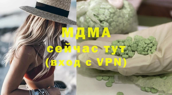 Альфа ПВП Михайлов