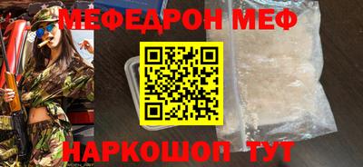 мескалин Будённовск