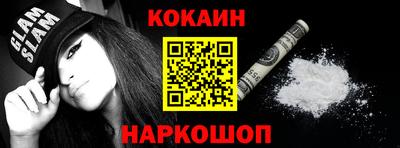мескалин Будённовск