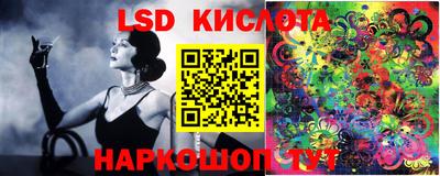 мескалин Будённовск