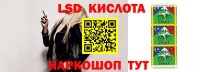 мескалин Будённовск