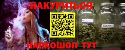 2c-b Бузулук
