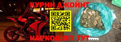 мескалин Будённовск