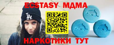 мескалин Будённовск