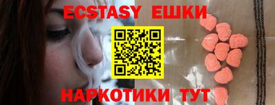 ECSTASY Бугуруслан