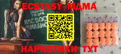 ECSTASY Бугуруслан