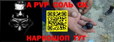 мескалин Будённовск