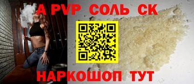 2c-b Бузулук