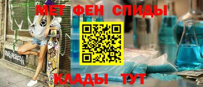 мескалин Будённовск