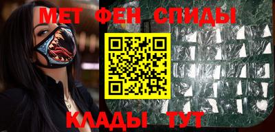 мескалин Будённовск