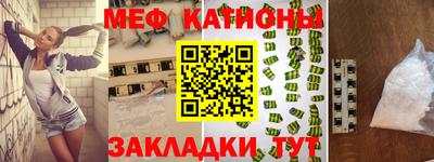 мескалин Будённовск