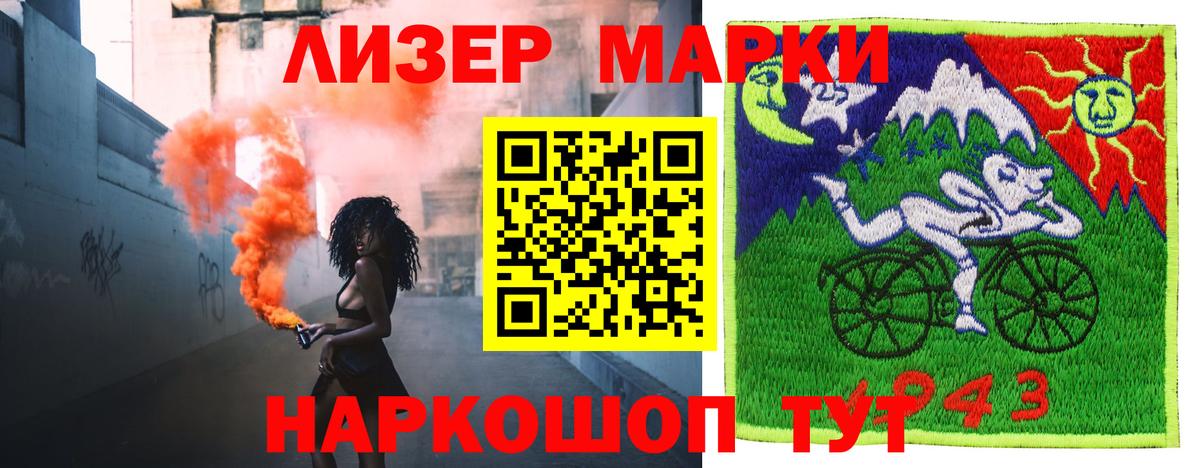 LSD-25 экстази кислота  Вход с VPN  Нижний Новгород 